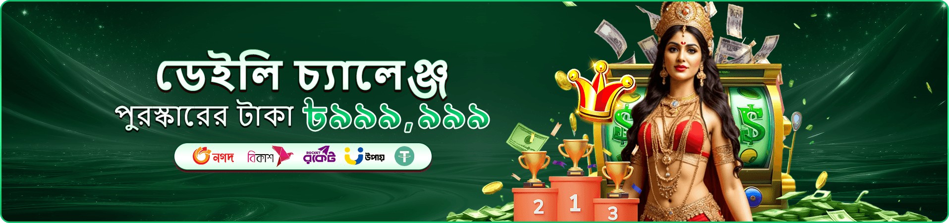 n71 ডাউনলোড apk নিরাপদ মোবাইল