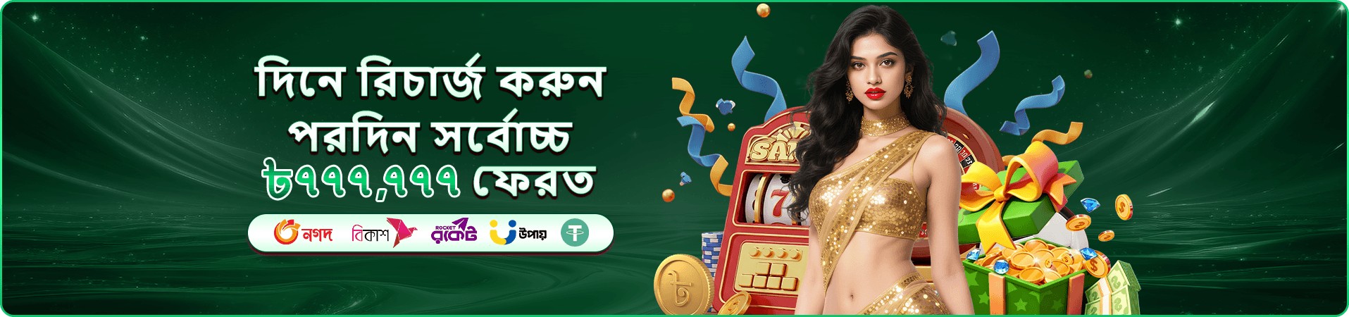 n71 how to play মোবাইল গাইড